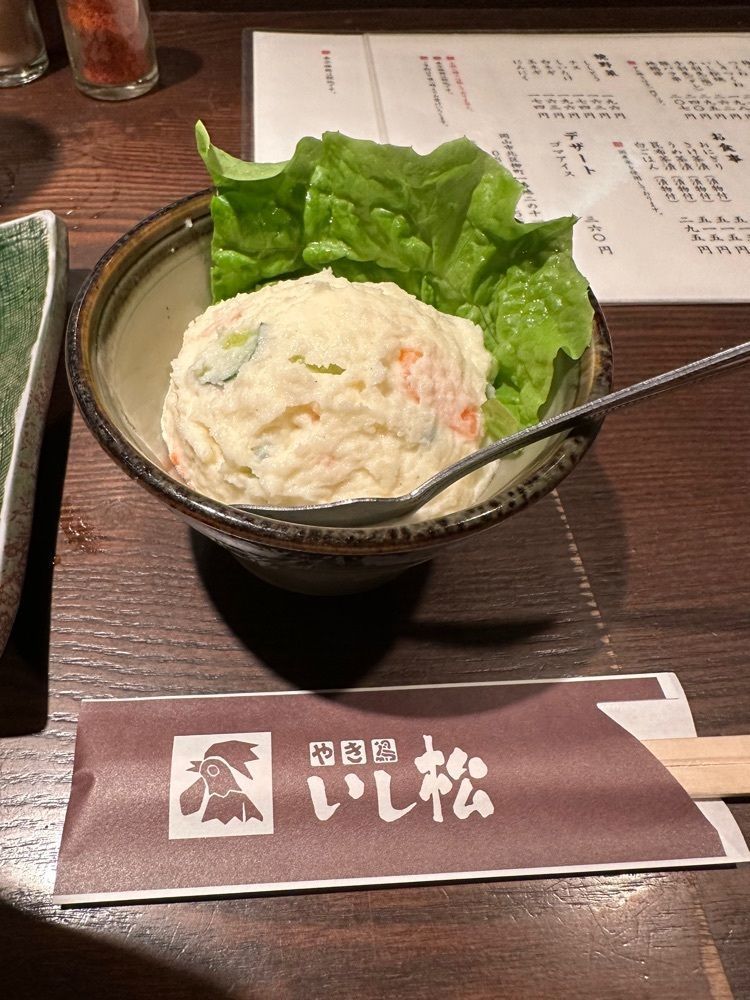 BOM-BA-YEさんが投稿したいし松に関する口コミの画像