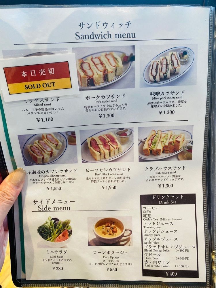 だるまグルメさんが投稿したカフェ木村家（カフェ キムラヤ）に関する口コミの画像