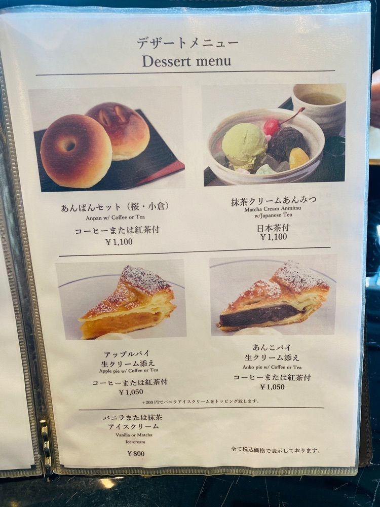 だるまグルメさんが投稿したカフェ木村家（カフェ キムラヤ）に関する口コミの画像