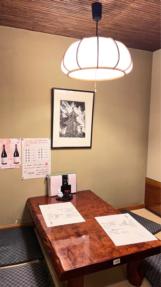 川越 いちのや（かわごえ いちのや） 3枚目