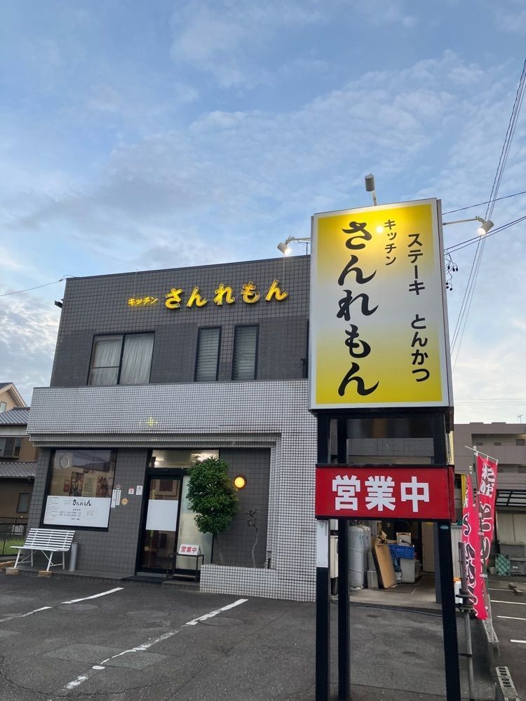 べべさんが投稿したさんれもんに関する口コミの画像