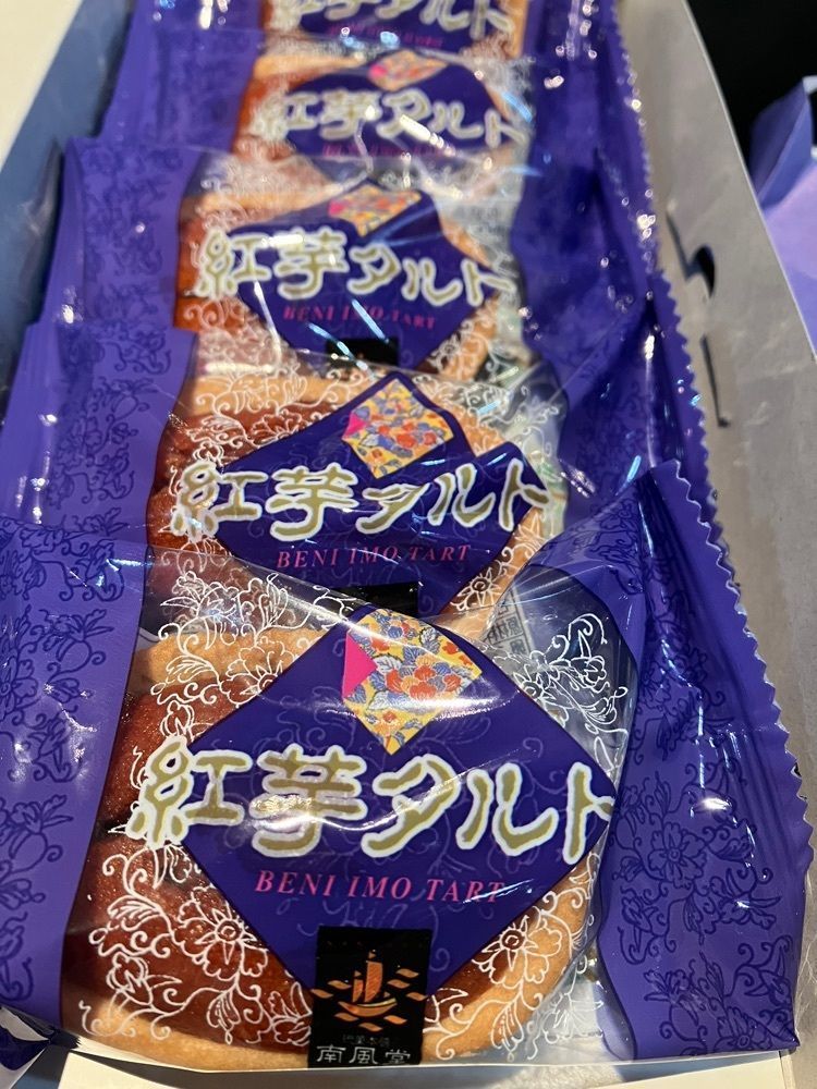 Nさんが投稿した南風堂に関する口コミの画像