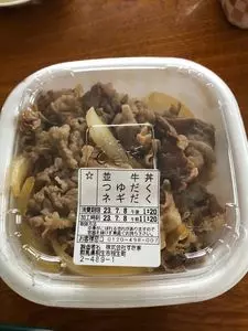 すき家 桐生相生店
