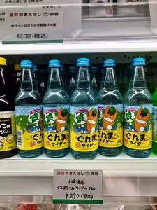 道の駅まえばし赤城