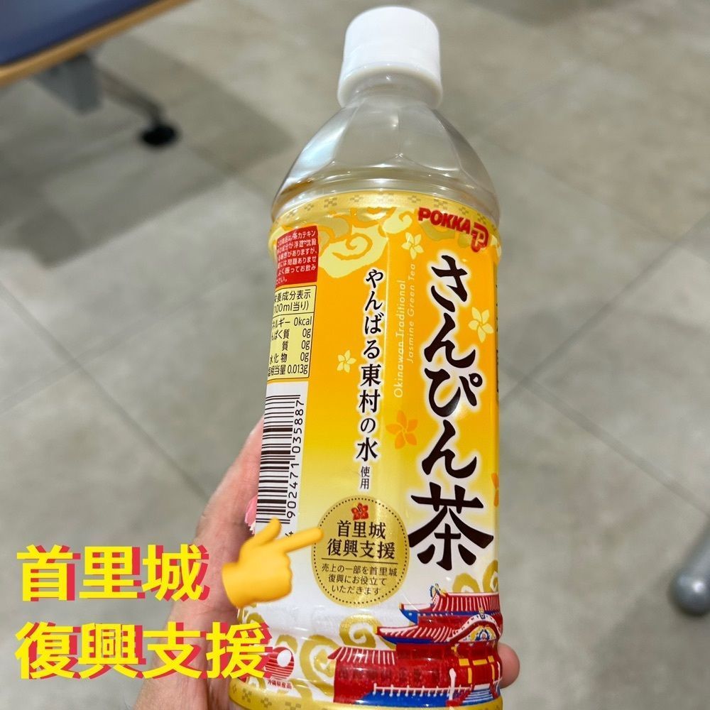 Mr. イリジウム シルバーさんが投稿した宮古空港に関する口コミの画像