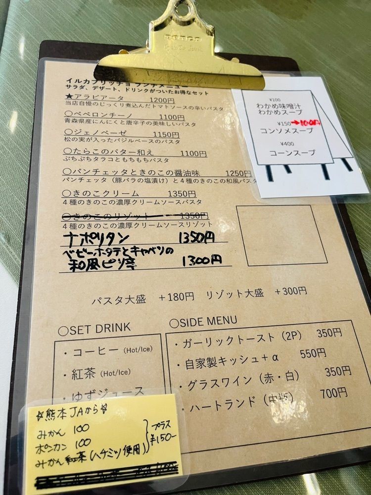東京食べあルークさんが投稿したイルカプリッチョ（il CAPRicciO）に関する口コミの画像