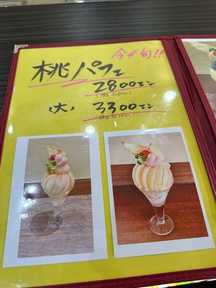 ten_ten602の福岡グルメさんが投稿した菓子工房　オヤマダに関する口コミの画像