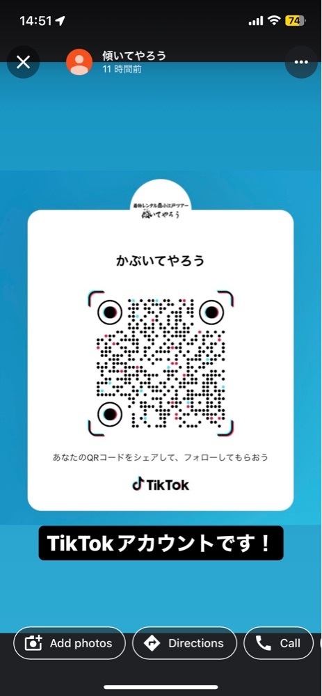 レトロ喫茶
