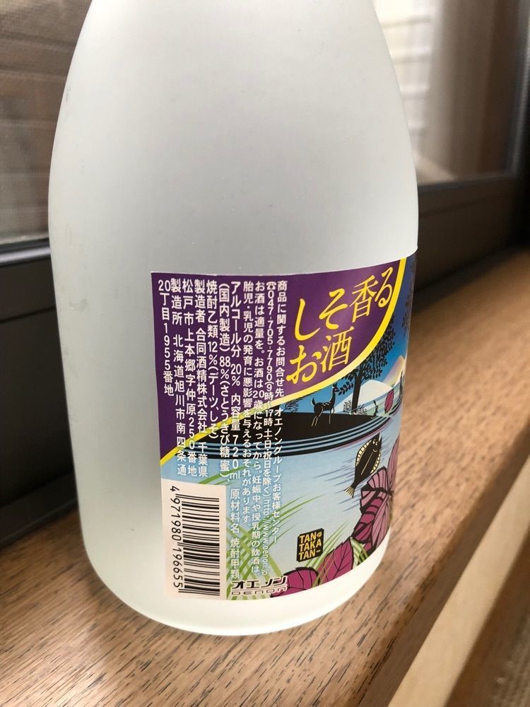 からっ風②さんが投稿したセブンイレブン 葛西駅前店に関する口コミの画像