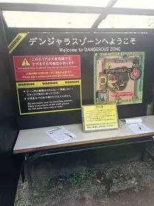 ディッピンドッツ ノースサファリ サッポロ