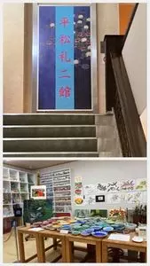 町立湯河原美術館