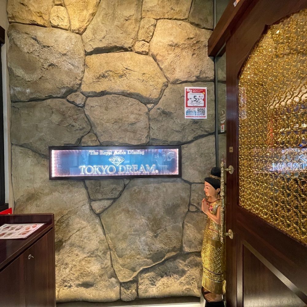 志保さんが投稿したTOKYO DREAM 目黒駅前店に関する口コミの画像