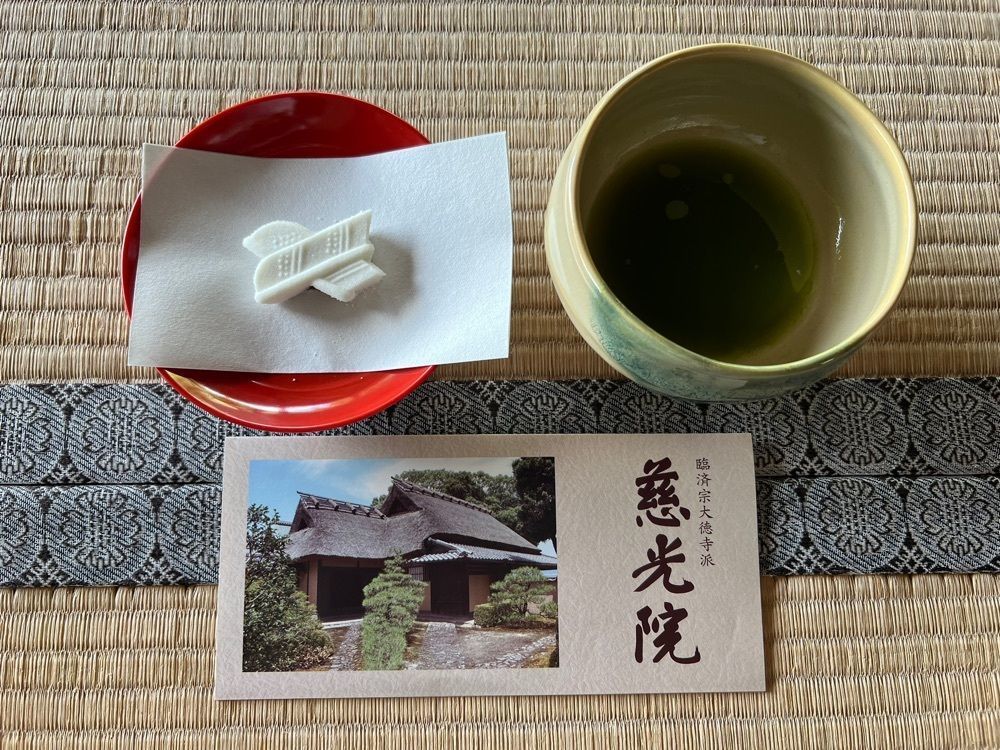 ステップさんが投稿した慈光院庭園に関する口コミの画像