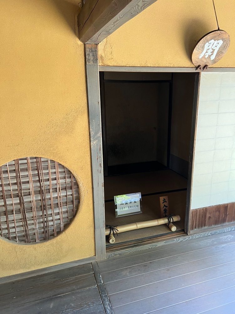 ステップさんが投稿した慈光院庭園に関する口コミの画像