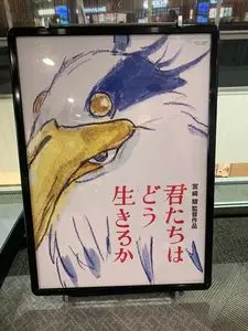 イオンシネマ 福岡