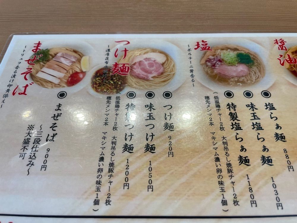 nostalgic_hiking_bca8さんが投稿したらぁ麺 みや田に関する口コミの画像
