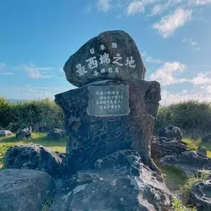 与那国島