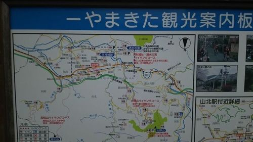 山北駅