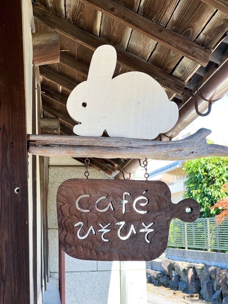 natsumin_cafeさんが投稿したｃａｆｅひそひそに関する口コミの画像