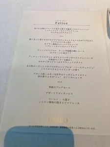 ザ・カハラ・ホテル＆リゾート 横浜