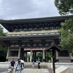 大本山總持寺