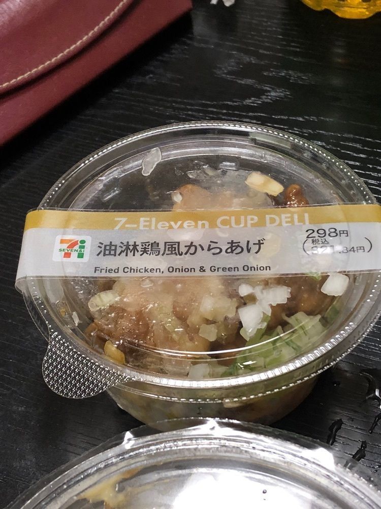 からっ風②さんが投稿したセブンイレブン 沼田横塚町店（SEVEN ELEVEN）に関する口コミの画像