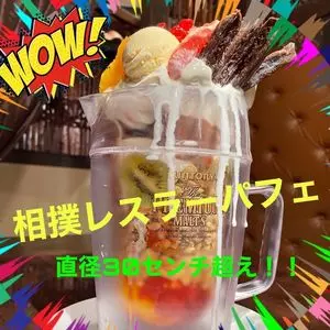 ベビーフェイスプラネッツ 姫路店
