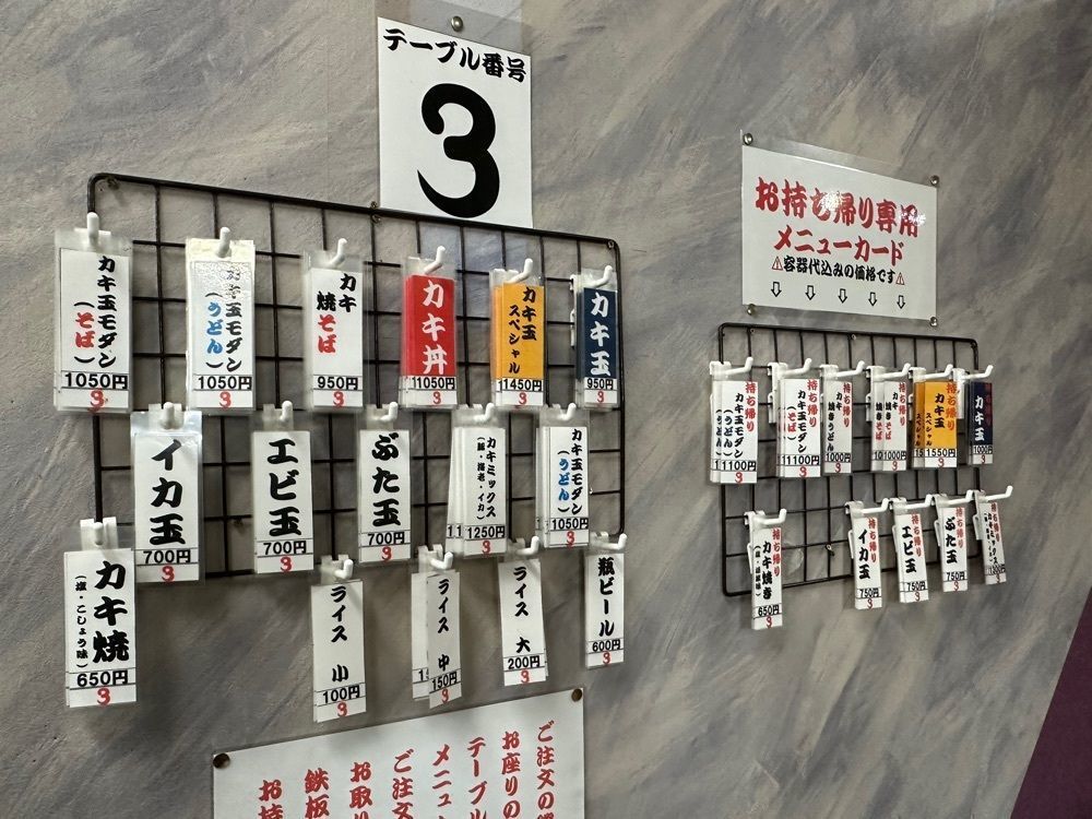 BOM-BA-YEさんが投稿したお好み焼　三笠に関する口コミの画像