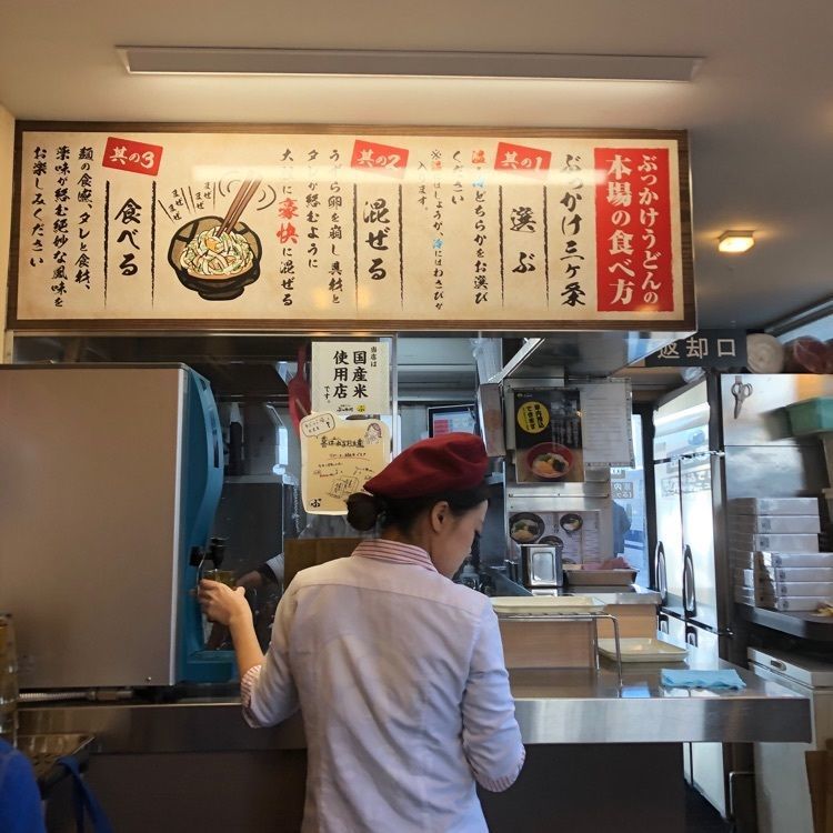 fumiさんが投稿した倉敷うどん ぶっかけふるいち JR岡山駅新幹線上りホーム店に関する口コミの画像