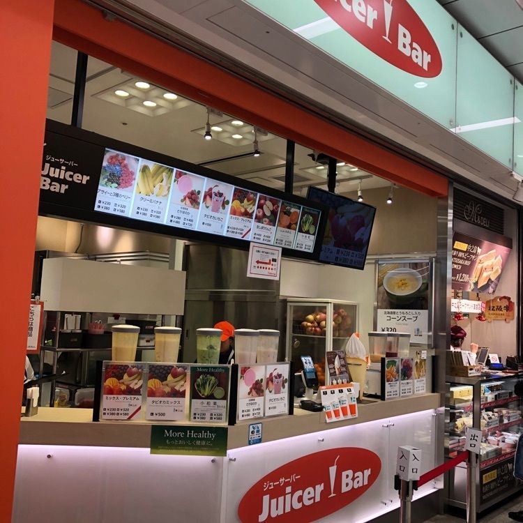 fumiさんが投稿した串かつ だるま 新大阪駅なか店に関する口コミの画像