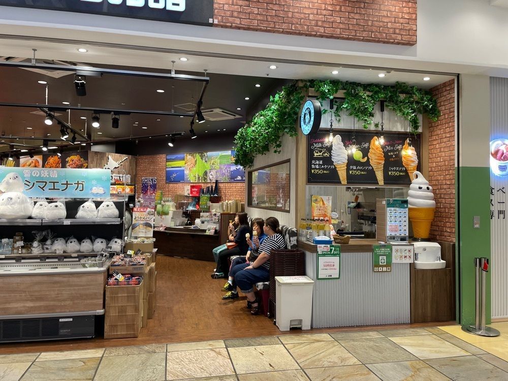 fumiさんが投稿した北海道うまいもの館 ラゾーナ川崎プラザ店に関する口コミの画像