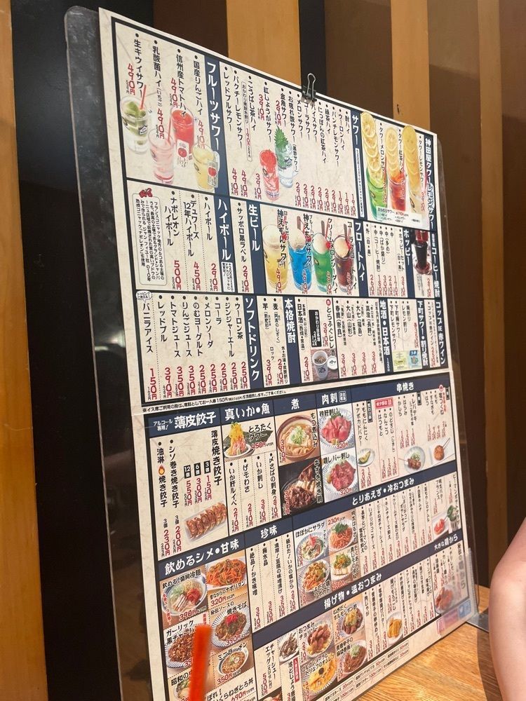 おたぴさんが投稿した大衆スタンド 神田屋 渋谷センター街店に関する口コミの画像
