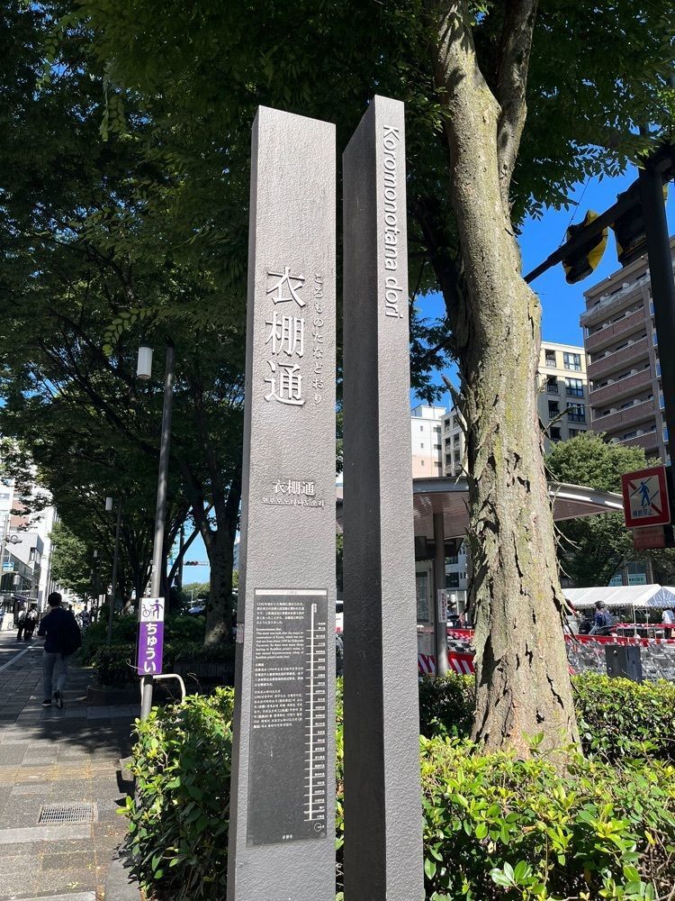 chou chou tabiさんが投稿したダックス 京都御池店に関する口コミの画像