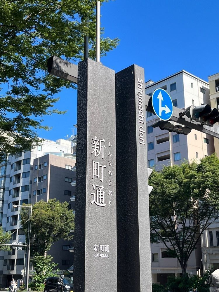 chou chou tabiさんが投稿したダックス 京都御池店に関する口コミの画像