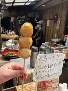 権現茶屋（ごんげんちゃや）