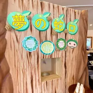 大宜味シークヮーサーパーク（オオギミシークヮーサーパーク）