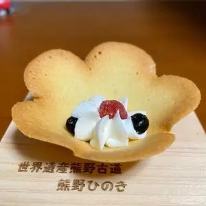 あみだ池大黒 本店
