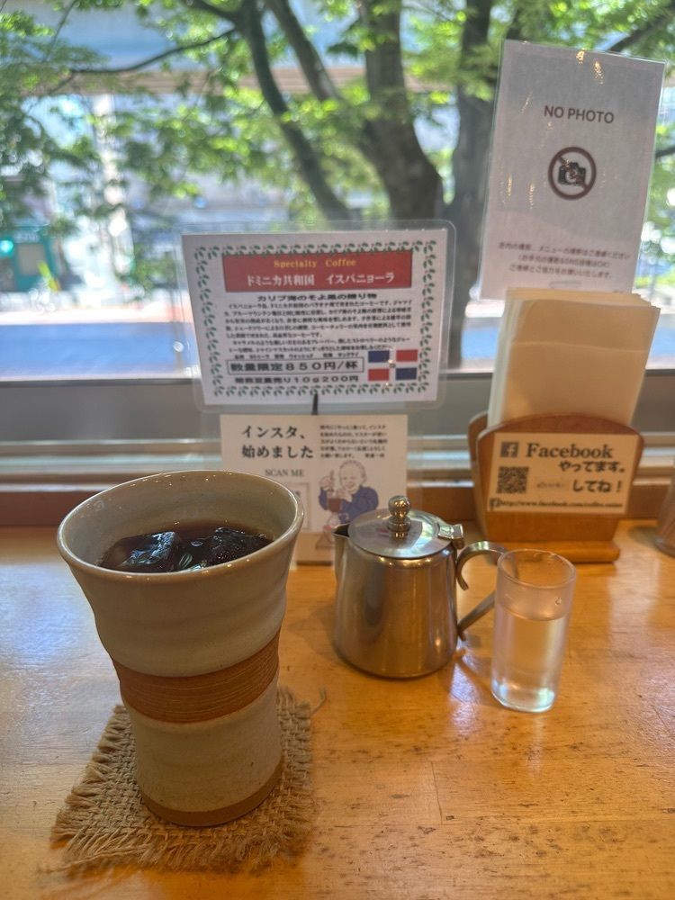 あんよさんが投稿した珈琲専心　粋庵（すいあん）に関する口コミの画像