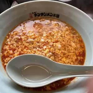 元祖ニュータンタンメン本舗 綱島店（イソゲン）