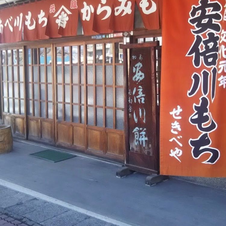 ＤＪゴン太さんが投稿した石部屋（せきべや）に関する口コミの画像