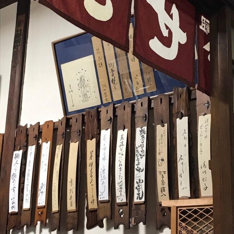 ＤＪゴン太さんが投稿した石部屋（せきべや）に関する口コミの画像