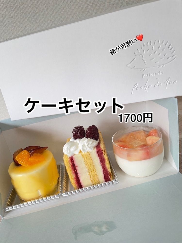 りおん💓さんが投稿したBOULANGER PATISSIER y'KUNIEDAに関する口コミの画像