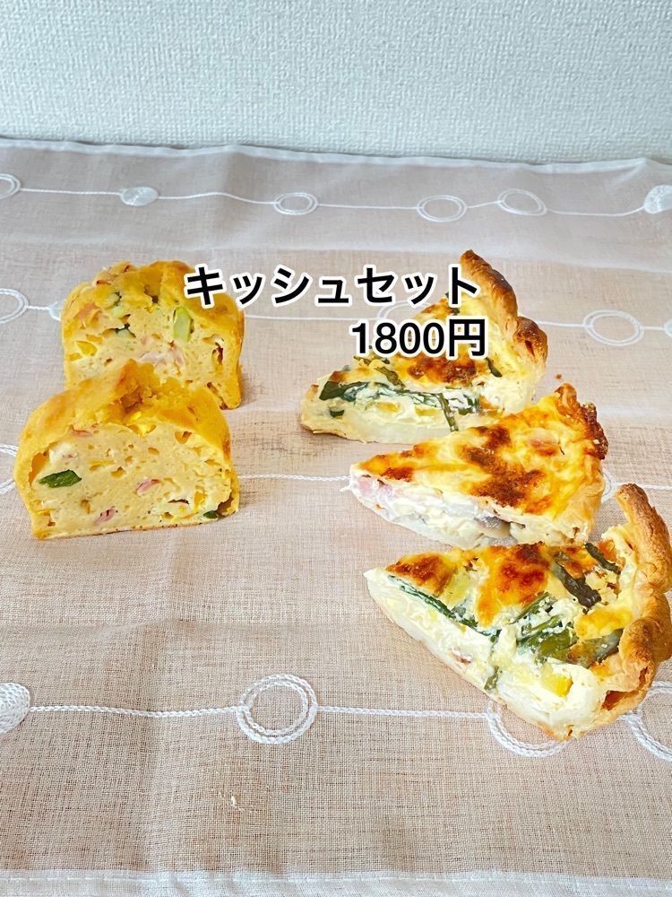 りおん💓さんが投稿したBOULANGER PATISSIER y'KUNIEDAに関する口コミの画像