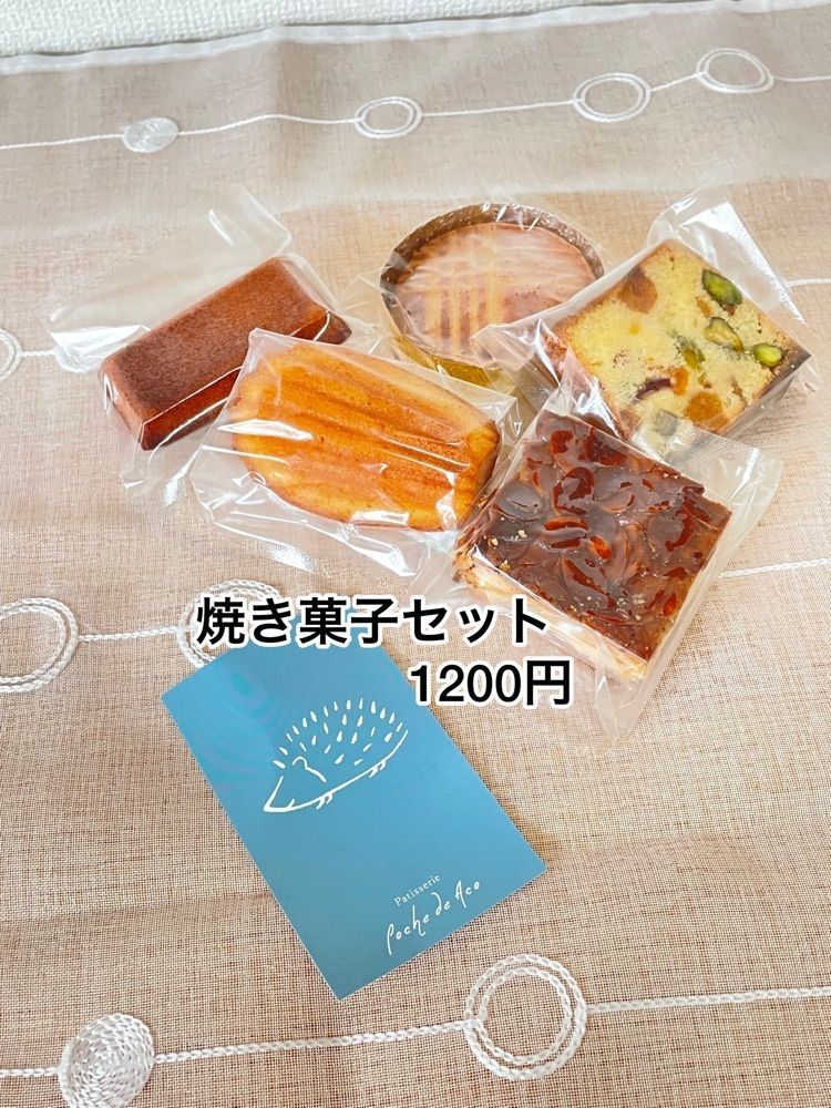 りおん💓さんが投稿したBOULANGER PATISSIER y'KUNIEDAに関する口コミの画像
