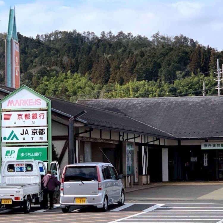 ＤＪゴン太さんが投稿した道の駅 丹波マーケスに関する口コミの画像