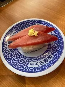無添くら寿司 東村山店