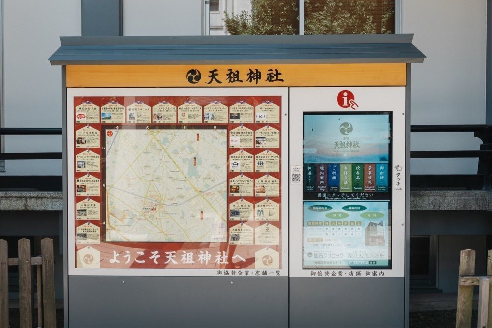 きゃっさーさんが投稿した天祖神社に関する口コミの画像