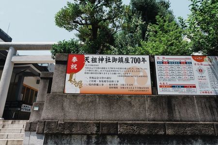 施設画像
