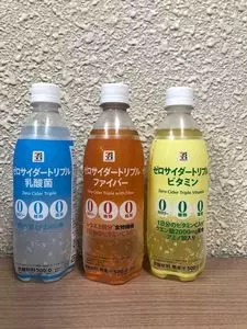 セブンイレブン 深谷中瀬