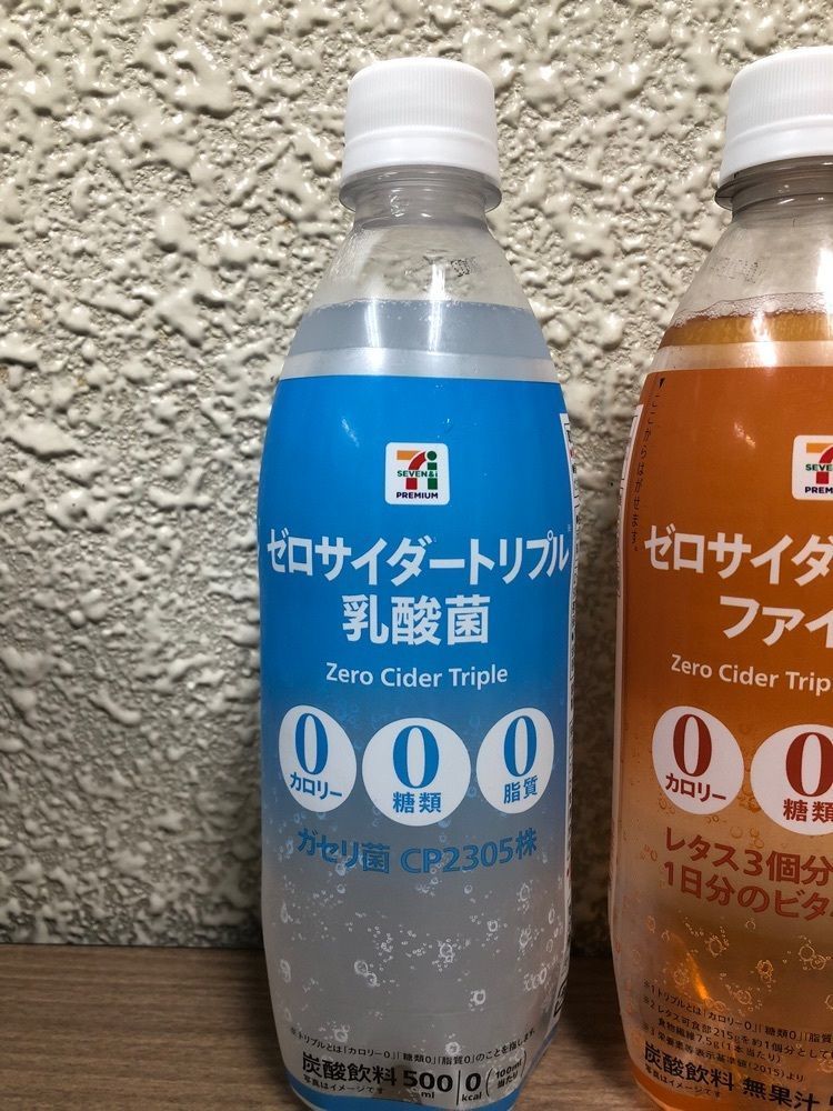 からっ風②さんが投稿したセブンイレブン 深谷中瀬に関する口コミの画像